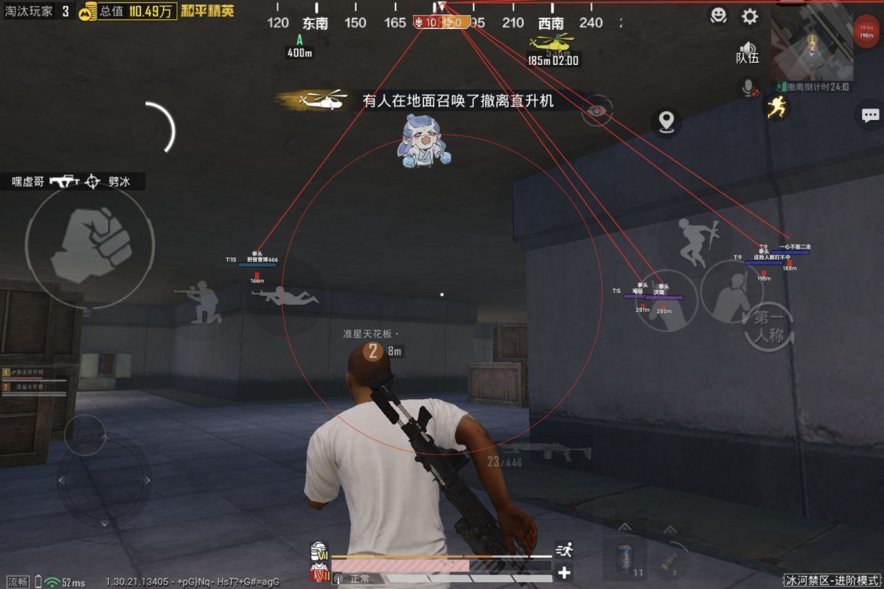 和平精英辅助工具的功能与优势的配图，内容相关：游戏更新后，旧版辅助可能失效。正规团队通常会在24小时内推送更新，因此选择有技术支持的辅助至关重要。