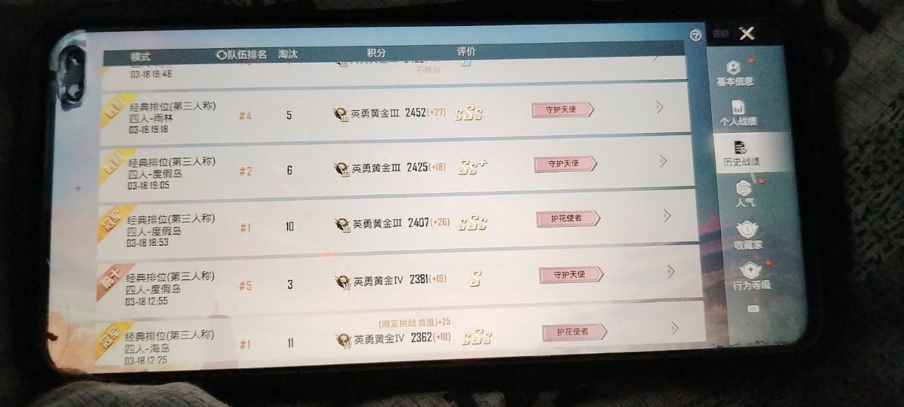 2025年和平精英辅助技术的发展趋势的配图，内容相关：制作、传播外挂在国内属于违法行为，情节严重的可被判刑。玩家购买使用时也需注意隐私安全，避免辅助窃取账...